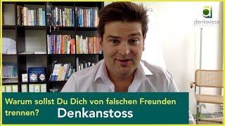  Denkanstoss: Warum Du Dich von falschen Freunden trennen solltest! // Lorenz Wenger