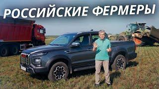 Вот как устроено современное фермерское хозяйство. Добираемся на JAC T9 | Своими глазами