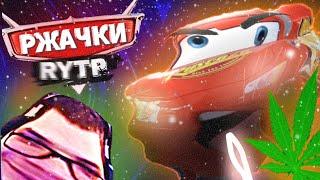 RYTP Тачки | Смешные Ржачки  #rytp #ритп #тачки