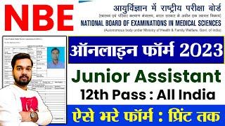 NBE Junior Assistant Online Form 2023 Kaise Bhare | How to fill NBE Junior Assistant Online Form2023