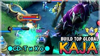 KAJA BEST BUILD IN 2024 | TOP GLOBAL KAJA ●CD-ТиХо● - MOBILE LEGENDS