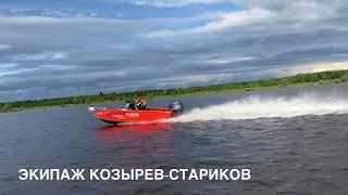 Ходовое видео Волжанка 54 Legend Fish Pro