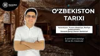 O`zbekiston tarixi 6-dars | Solavkiylar,Yunon-Baqtriya,Parfiya podsholiklari; Xorazm,Qang',Davon