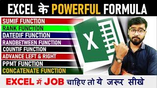 10 most useful excel formula and functions | excel formulas in hindi | MS Excel