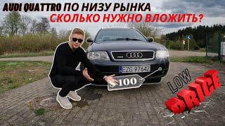 Audi a6 c5 2.8 Quattro 192hp 1998 | Стоимость Обслуживания #audi #quattro  #обзор #тестдрайв