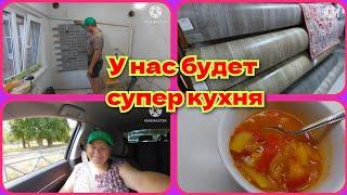 Из маленькой кухни сделаем сказку/предстоит отделка стен/Ремонт своими руками