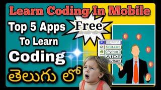 Top 5 Apps To Learn Coding For Free | Explained In Telugu |Learn Coding in Mobile | Skills Window