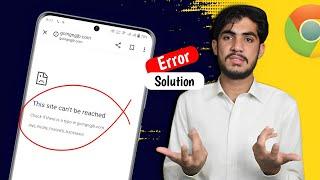 This Site Can't Be Reached Error Solution | Chrome Par Website Open Nahe Horahi