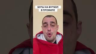 АЛАВЕС ЖИРОНА ПРОГНОЗ НА ФУТБОЛ СЕГОДНЯ ИСПАНИЯ ЛА ЛИГА 11.01.2025 #футбол