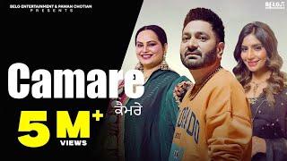 Camare ਕੈਮਰੇ \ Joll J & Deepak Dhillon \ Pawan Chotian \ Belg Entertainment \Latest Punjabi Song2024