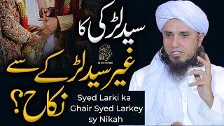 Syed Larki Ka Ghair Syed Larky Sy Nikah | Ask Mufti Tariq Masood