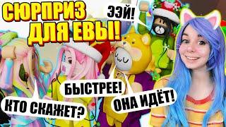 ЛЕЧУ К ЕВЕ НА НОВЫЙ ГОД! Roblox Adopt me