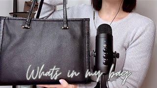 ASMR What’s in my bag (Whispering) #wimb #whatsinmybag #asmr #whispering