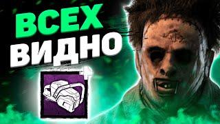 Бубба Через ВХ Dead By Daylight