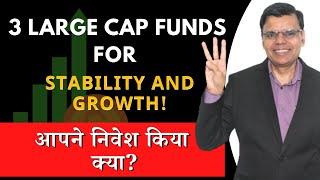 Three Lage Cap Funds of my choice! :Pankaj Mathpal