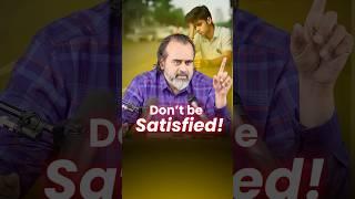 Don’t be Satisfied! || Acharya Prashant