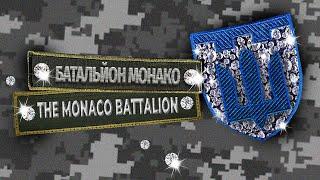 The Monaco Battalion. How Ukrainska Pravda tracked down elite refugees on the Cote d’Azur