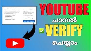 How to verify Youtube Channel  malayalam|Naveed Techy|