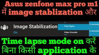 How to enable EIS or Time lapse mode on asus zenfone max pro m1.