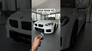 Inside the BMW M2 #ASMR