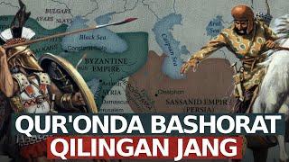 Qur'onda bashorat qilingan jang | @Azon_Global