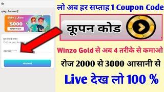 winzo gold coupon code || Winzo gold 500 coupon code || Winzo app se paise kaise kamaye