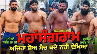 Jeobala Kabaddi Match Live Sarhala Ranuan Vs Frandipur Shilu Bahu Akbarpur Gopi Frandipuria