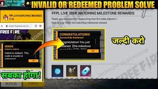 ERROR Failed to redeem. This code is invalid or redeemed Problem Solve |Confirm pr click nhi ho raha