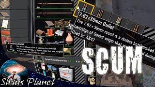 SCUM ► (Крафт патрон) | 16+ | Выживание/Зомби/Экшен/ММО/Крафтинг