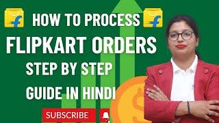 How to Process Orders on Flipkart Seller dashboard Step By Step Guide hindi
