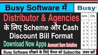 Busy Software New Bill Format || How to Create New Bill Format Scheme & Cd In Busy Software ||