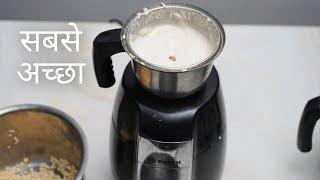 Bosch Mixer Grinder Review 2024 | 1000 W | Best Mixer Grinder For Batter?