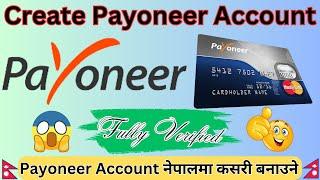 How to Create Payoneer account in Nepal with Nepali Bank account | Payoneer Account Banaune Tarika