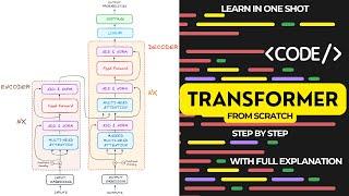  Building a Transformer Model from Scratch: Complete Step-by-Step Guide