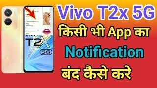 Vivo T2x 5G Notification Band Kaise Kare | How To Notification Off In Chrome Vivo T2x 5G