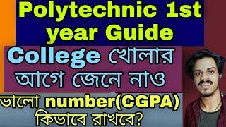 Jexpo Polytechnic 1st Year Guide|College এ কী পড়তে হবে? Polytechnic 1st year strategy #jexpo2021