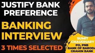 Justify Bank Preference | How to answer question on Bank Preference | IBPS PO interview question ans