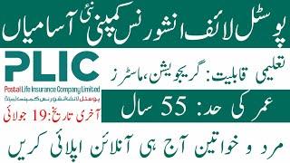 Postal Life Insurance Company Limited Jobs | Today All Jobs Update