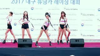 171015 베리츄/BerryChu 어머님이 누구니+Dr Feel Good  직캠/fancam @ 대구튜닝카레이싱대회 by hoyasama