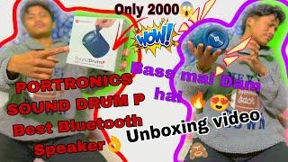 Portronics SoundDrum P 20W || Unboxing & Review || Best Bluetooth Speaker Under 2000|| #unboxing |