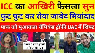 Javed Miandad Crying ICC Ka Pak Ko Muaawja Aur Champion Trophy 2025 Jayegi UAE | Pak React