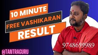 Free Vashikaran Result In 10 Minutes️ #tantraguru #youtube