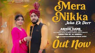 Mera Nikka Jeha Ek Derr || Ashok Hans || New Dogri Song || Musical Mafia|| 9149938188