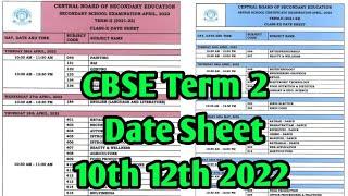 Cbse Term 2 Date Sheet Release | Cbse 10th 12th Exam date News / Cbse Letest News Today / live