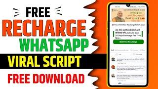 Earn Money Free Recharge Whatsapp Viral Script | Latest Online Earning Method | Adsense | Blogger