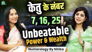 7, 16, 25: KETU KE NUMBERS KE SECRET POWERS । Best Combinations With Number 7 । Numerology By Nitika