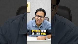 Operator aaj kaunse stock me buy or sell karenge? - Know in advance 