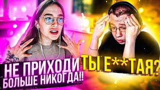 ГЕНСУХА И КВИКХАНТИК ПОСРАЛИСЬ?! | ЗАПЛАНИРОВАННЫЙ КОНФЛИКТ ФРИКОВ | GENSYXA STREAM