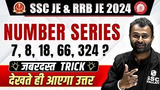 Number Series Reasoning Tricks | Number Series Tricks For SSC JE & RRB JE 2024