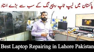 Laptop Repairing in Pakistan | Motherboard repair | Laptop Parts | Rja 500